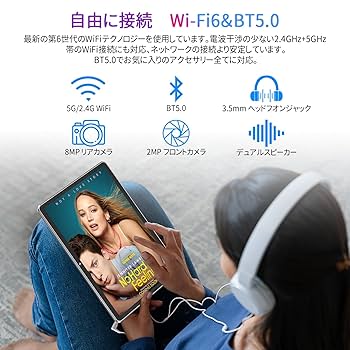 みりあん☺︎13 Amazon.co.jp: MARVUE タブレット 10インチ wi-fiモデル